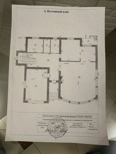 photo 65cf4e61ee24f_thumb.jpg