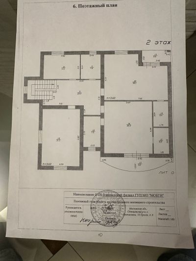 photo 65cf4e62c101b_thumb.jpg