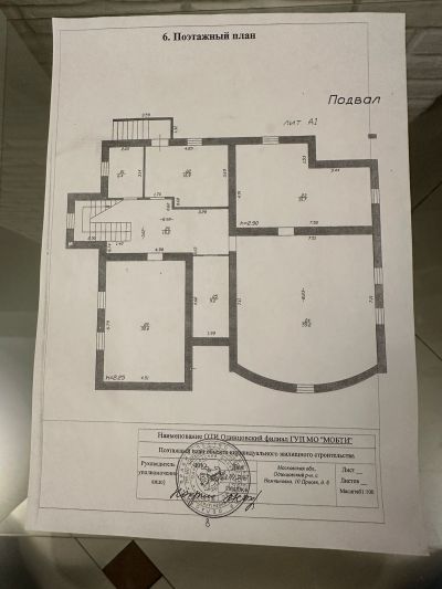 photo 65cf4e638b8f0_thumb.jpg