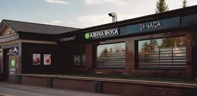 photo 64c7643d83b94_thumb.jpg