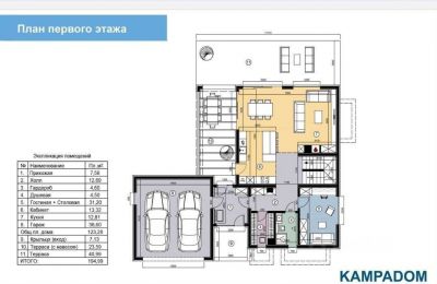 photo 6683fbcb55395_thumb.jpg