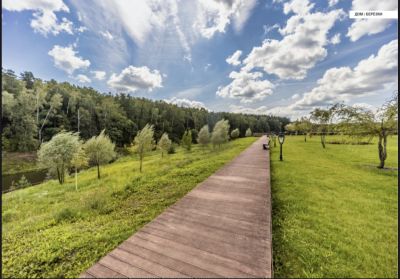 photo 66d9b76ce4d88_thumb.jpg