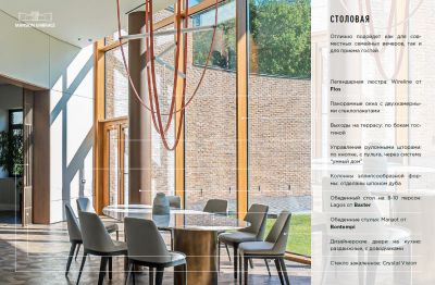 photo 66e432e142d25_thumb.jpg