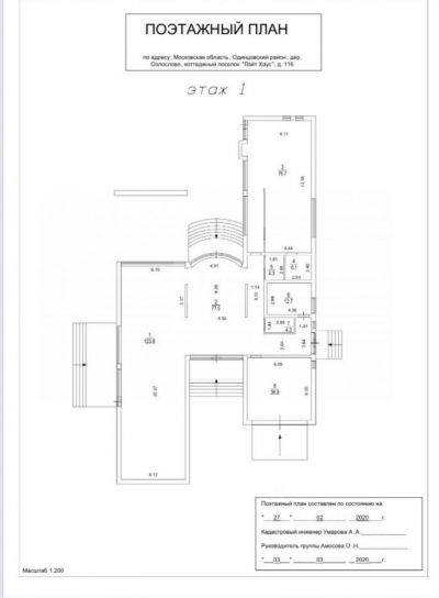 photo 674dafdb68ad0_thumb.jpg