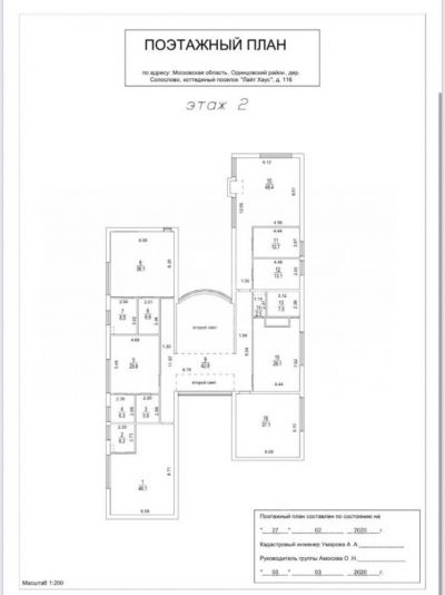 photo 674dafdbbf2e3_thumb.jpg