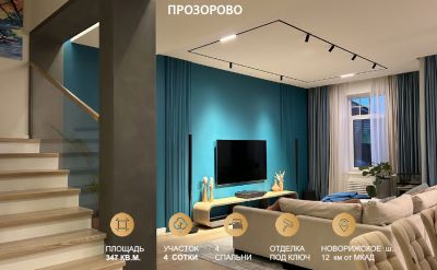 photo 676e7acf7be8b_thumb.jpg