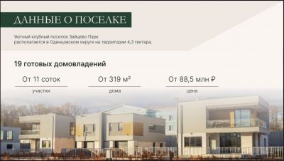 photo 679e1683c4c66_thumb.jpg