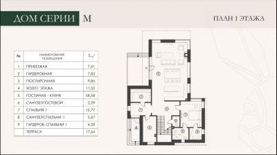 photo 679e168450a0c_thumb.jpg