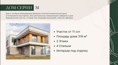 photo 679e1684c464c_thumb.jpg