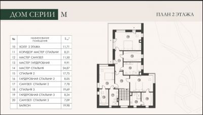 photo 679e168545a5d_thumb.jpg