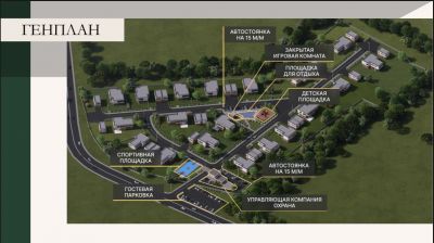 photo 679e1688ecb3b_thumb.jpg