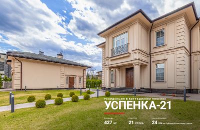 photo 6807766653358_thumb.jpg