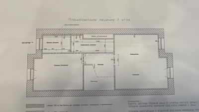 photo 682b36343710d_thumb.jpg