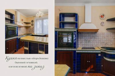 photo 686fdbb81c82c_thumb.jpg