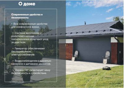 photo 68d28363b1433_thumb.jpg