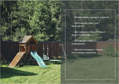 photo 68d28377b9422_thumb.jpg