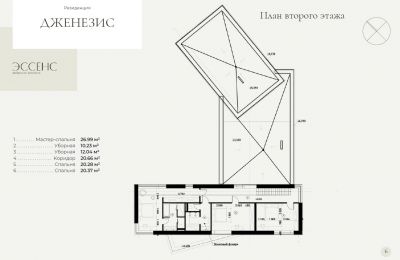 photo 68e6675118be7_thumb.jpg