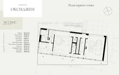 photo 68e66b75af498_thumb.jpg