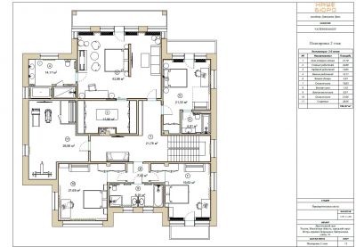 photo 12806_6936cc0aaeaf6_thumb.jpg