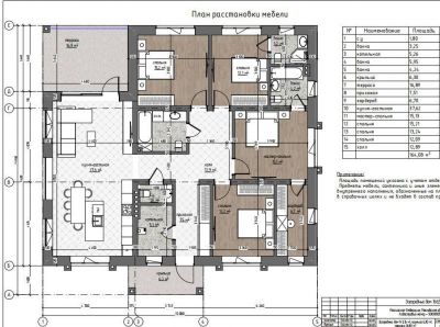 photo 69c6a8bf3bac7_thumb.jpg