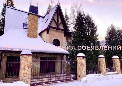 photo 63bdc6c4a6032_thumb.jpg