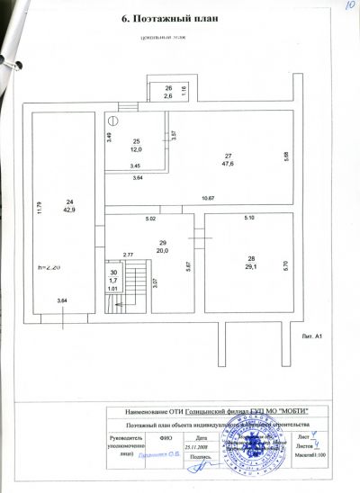 photo 63bdc764ac6af_thumb.jpg