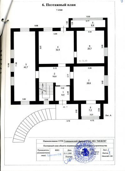 photo 63bdc7652ba41_thumb.jpg