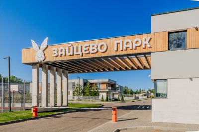 photo 683d5e08cfec5_thumb.jpg