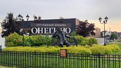 photo 65b1435caa292_thumb.jpg