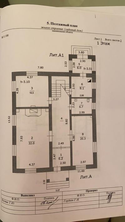 photo 63bdf0d887e2a_thumb.jpg