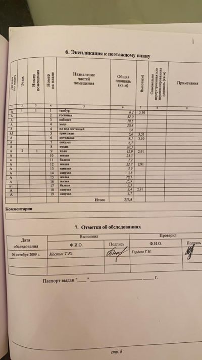 photo 63bdf0daccd69_thumb.jpg