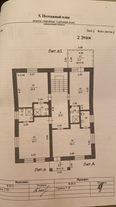 photo 63bdf0dbc038c_thumb.jpg