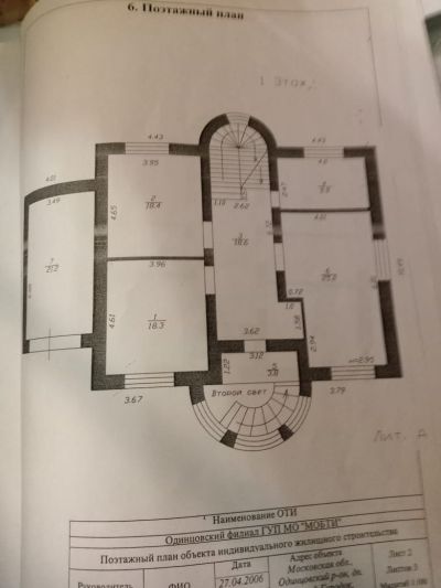 photo 64f09d9f4ea07_thumb.jpg