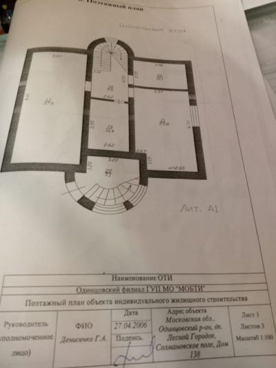 photo 64f09da399251_thumb.jpg