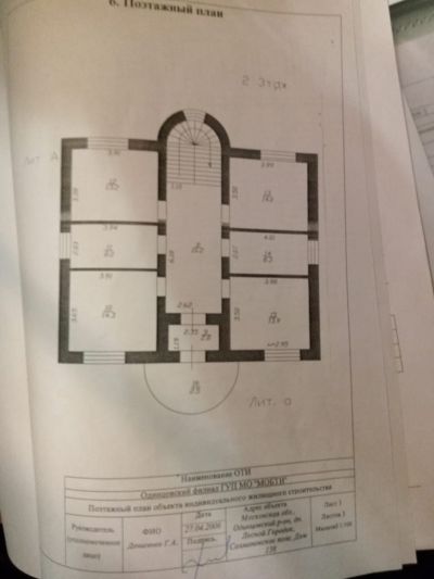 photo 64f09da4d4be0_thumb.jpg