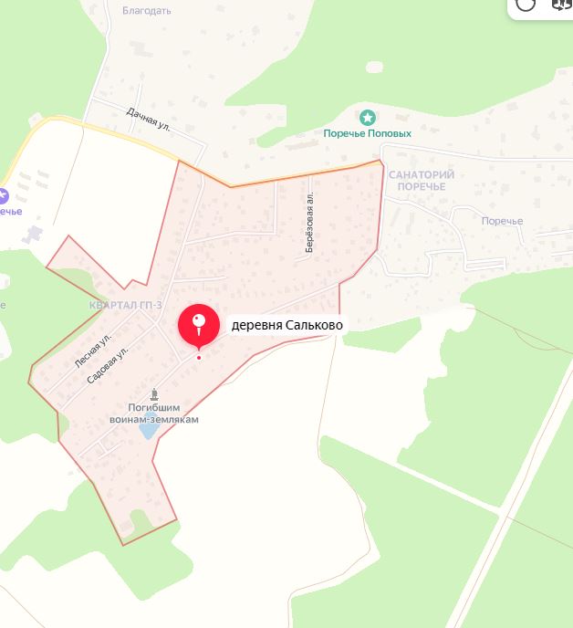 Сальково
